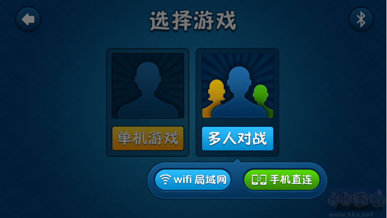 六月游戲單機(jī)斗地主