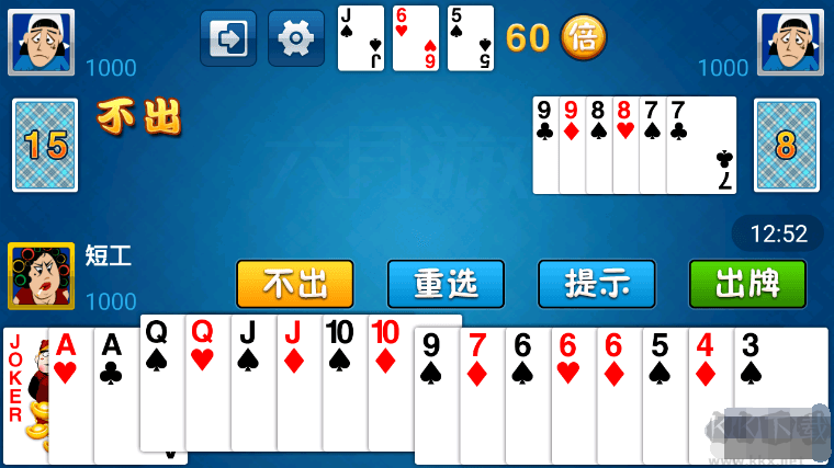 六月游戲單機(jī)斗地主