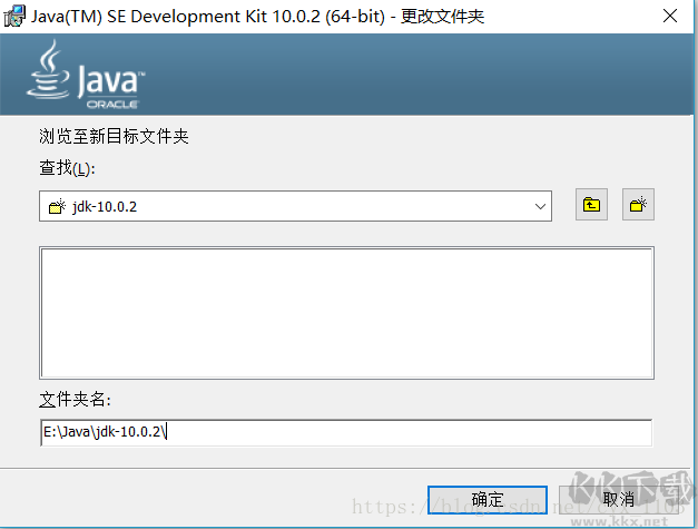 Java SE Development Kit 10