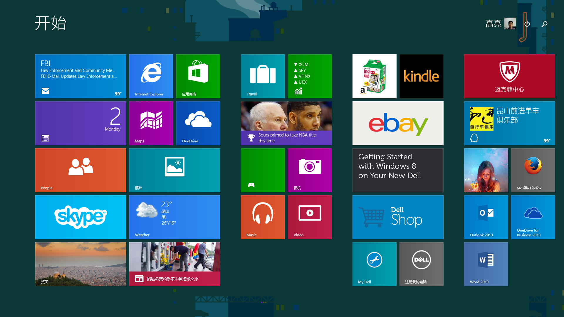 win10中文語(yǔ)言包下載 第1張圖片