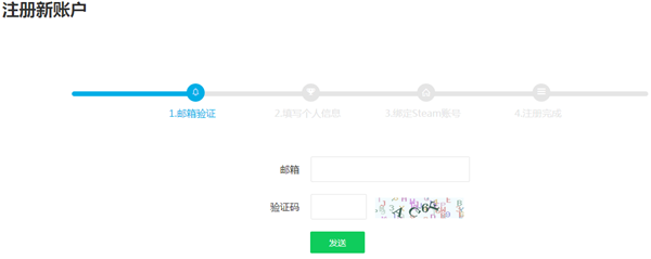 5E對戰(zhàn)平臺