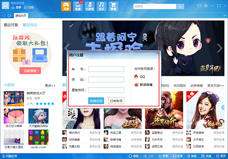 酷我游戲盒2021官方下載