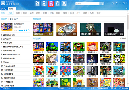 酷我游戲盒2021官方下載