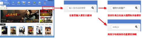 逗游游戲盒2021官方下載