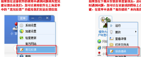 逗游游戲盒2021官方下載