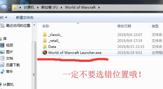 魔獸世界懷舊服插件管理工具