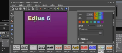 BluffTitler中文版下載截圖