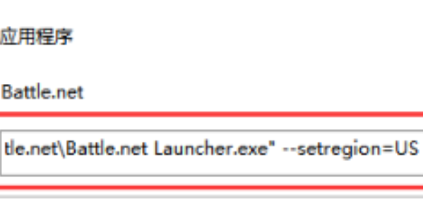 戰(zhàn)網(wǎng)國際版下載
