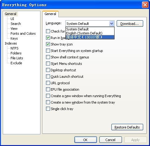 Everything文件搜索工具