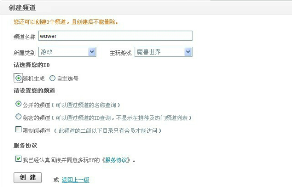 歪歪語音2021官方下載