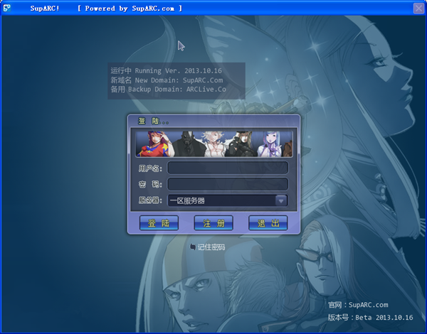 街機(jī)對(duì)戰(zhàn)平臺(tái)下載