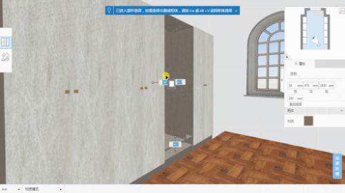 躺平設(shè)計(jì)家教程 如何快速制作衣柜
