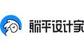 躺平設(shè)計(jì)家智能3D云設(shè)計(jì)平臺(tái) v2021電腦版