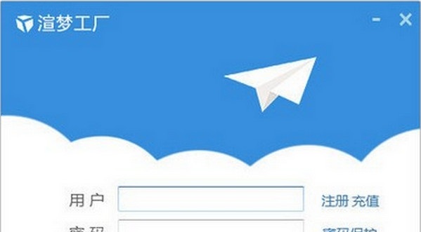 渲夢(mèng)工廠2021官方下載