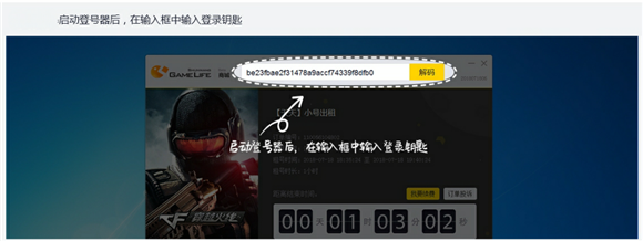 U號租電腦版下載