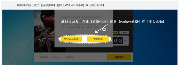 U號租電腦版下載