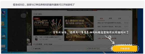 U號租電腦版下載