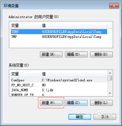 Java安裝后怎么使用?