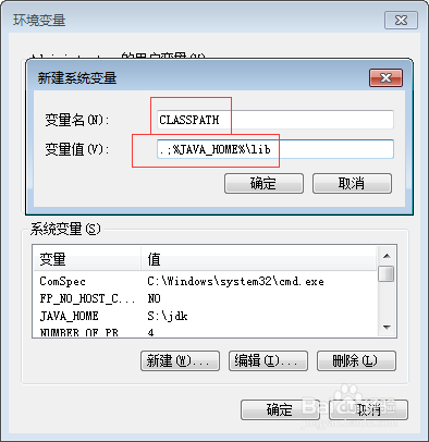 Java安裝后怎么使用?