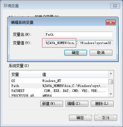 Java安裝后怎么使用?