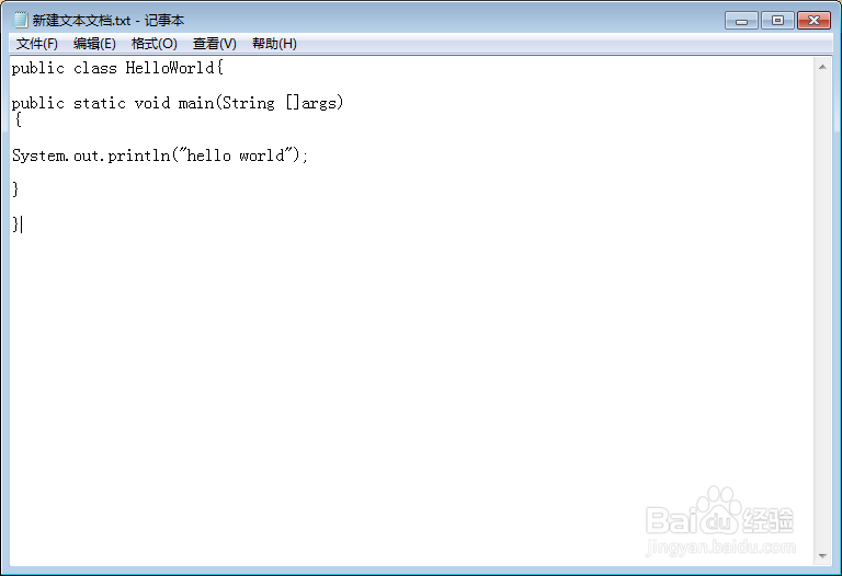 Java安裝后怎么使用?