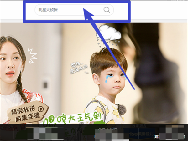 芒果TV電腦版下載