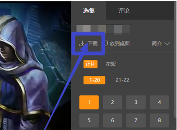 芒果TV電腦版下載