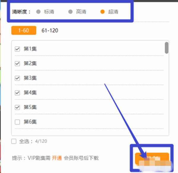 芒果TV電腦版下載