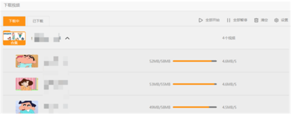 芒果TV電腦版下載