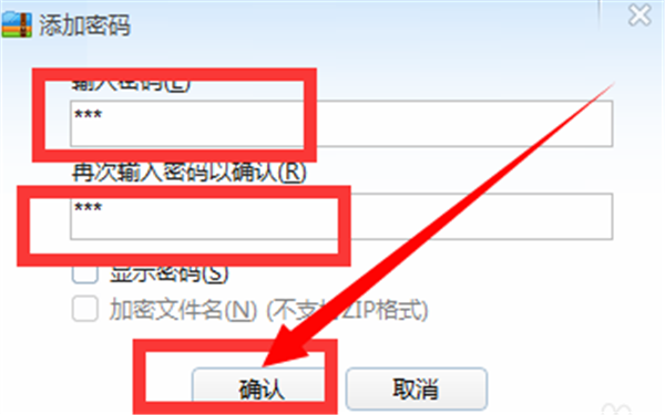 360解壓2021官方下載