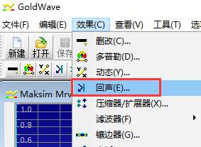 goldwave下載
