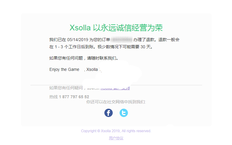 Epic中文客戶端下載