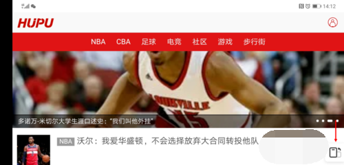 夸克瀏覽器如何設(shè)置橫屏