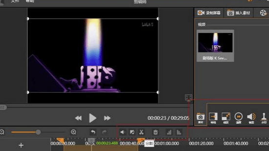 希沃剪輯師怎么剪輯視頻
