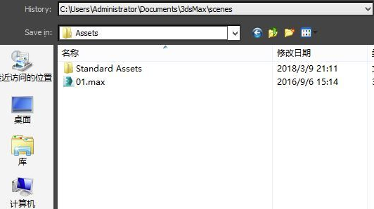 Unity3D中文版怎么導(dǎo)入3DMAX