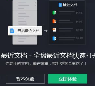 騰訊桌面整理怎么用