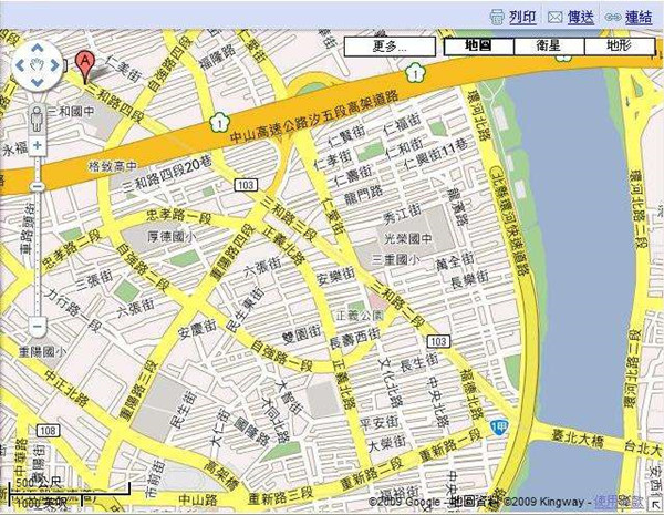 PaPaGO電腦版截圖