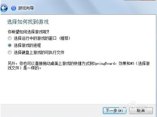 VNR翻譯器最新版使用教程