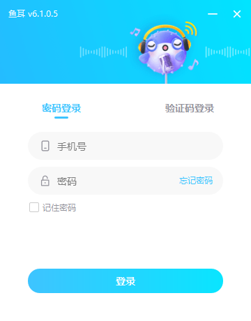 比心陪練電腦版截圖