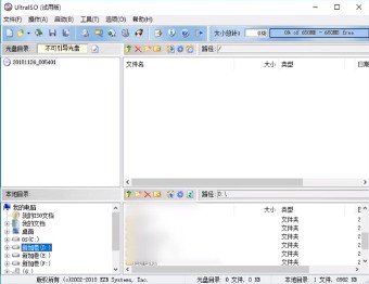 軟碟通制作u盤啟動(dòng)盤
