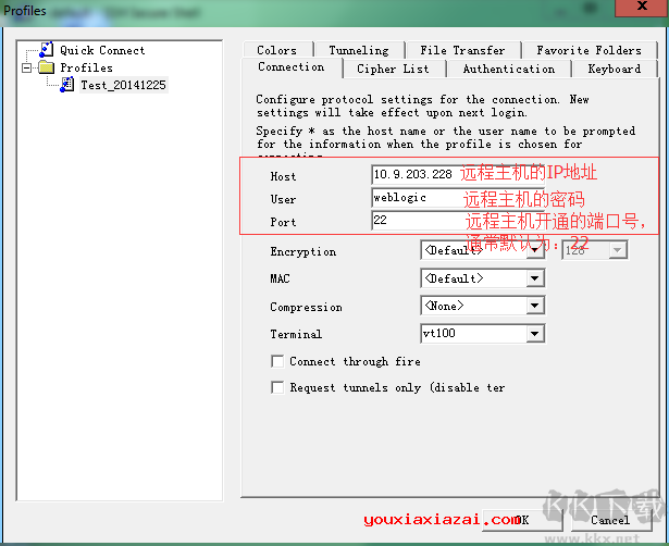 填寫(xiě)遠(yuǎn)程主機(jī)的IP/USER/PORT