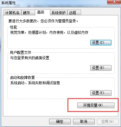 FFmpeg(多媒體處理工具)