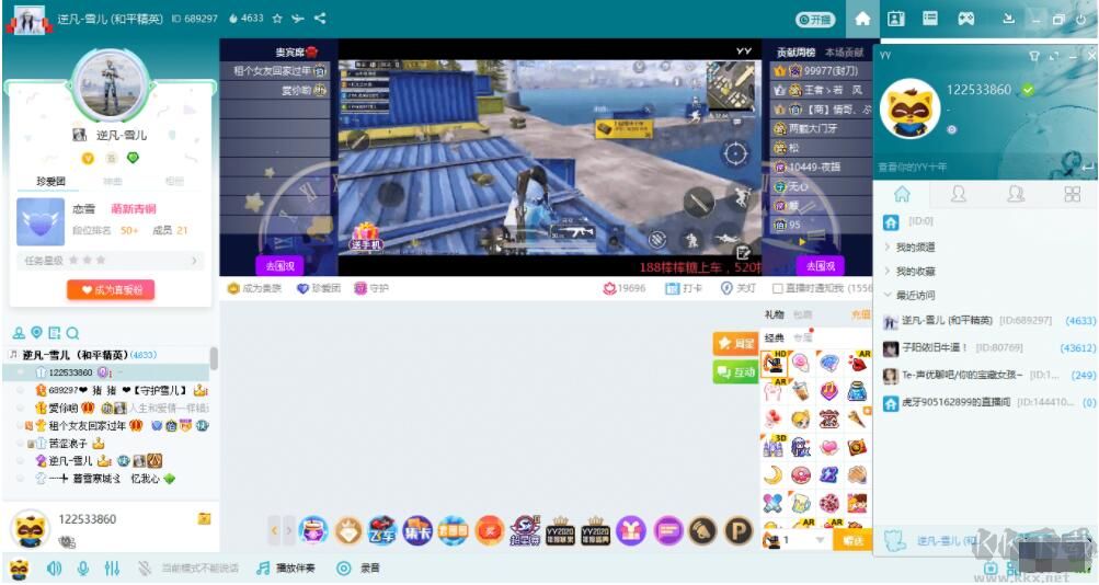 YY綠色去廣告版