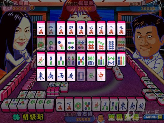 明星三缺一2002單機版