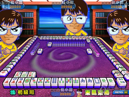 明星三缺一2002單機版