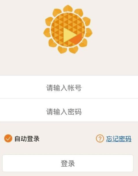 向日葵遠(yuǎn)程控制怎么傳文件