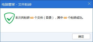快壓2021官方下載