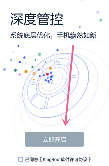 應(yīng)用寶下載