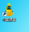 小盒課堂電腦版下載