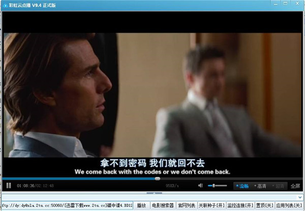 彩虹云點(diǎn)播